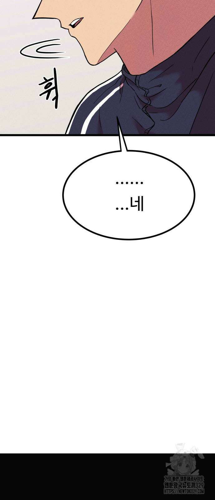 친애하는 연서 5화 7