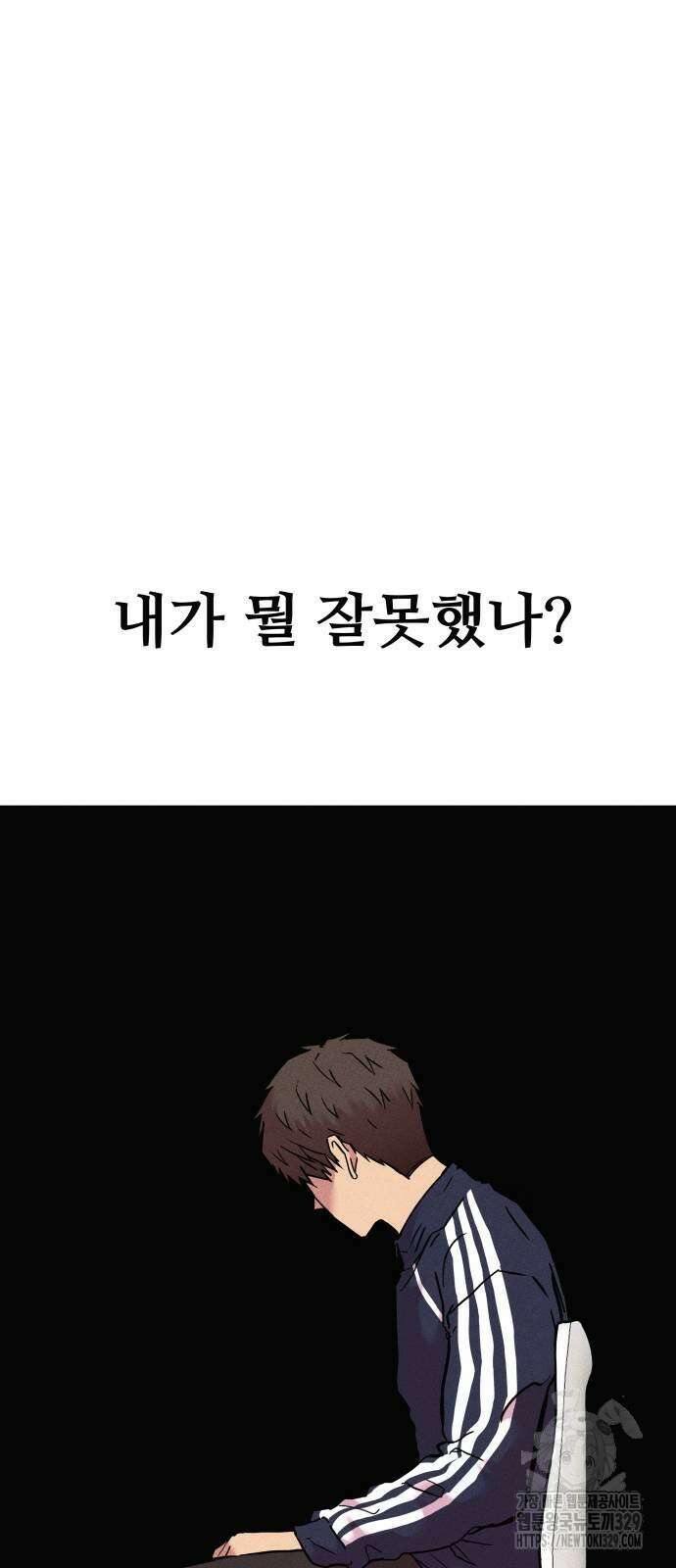 친애하는 연서 5화 9