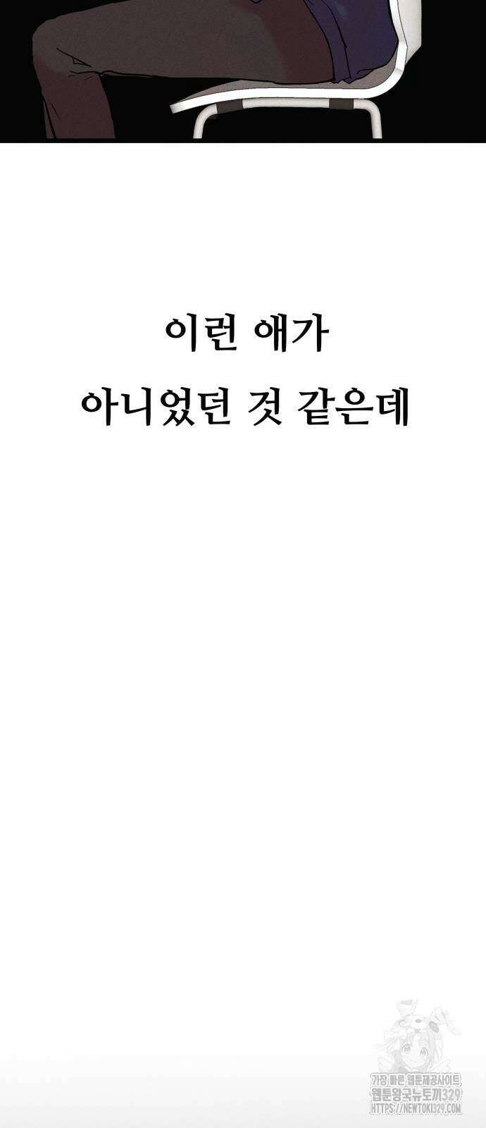 친애하는 연서 5화 10