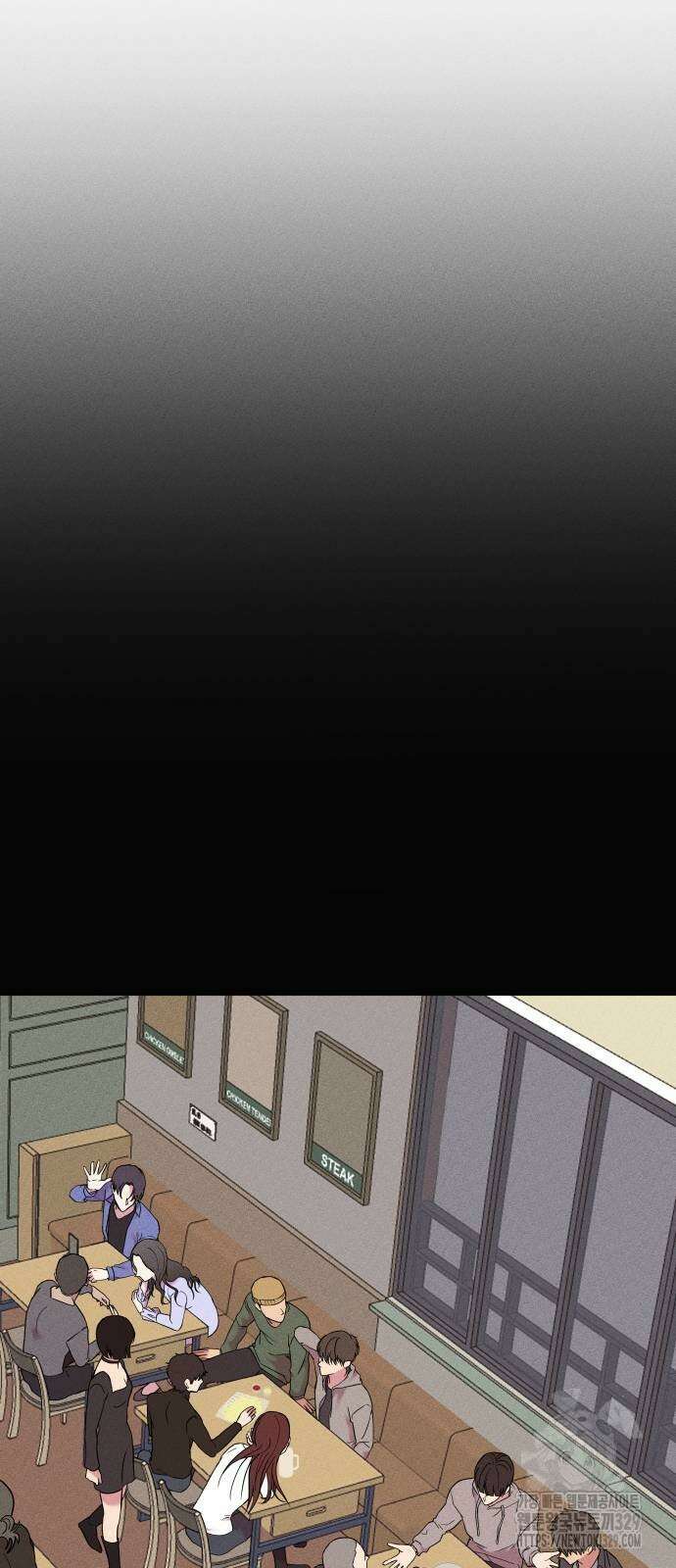친애하는 연서 5화 11