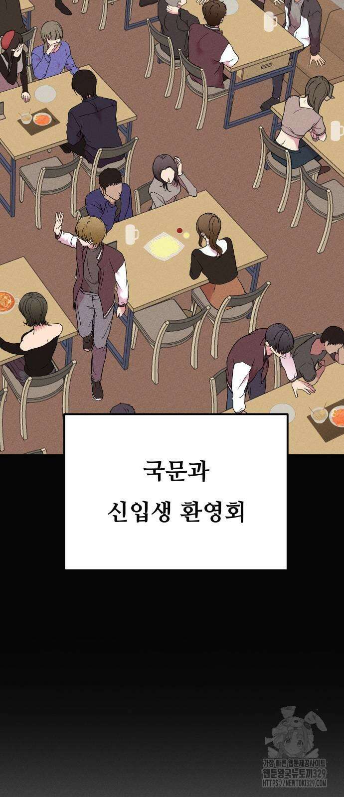 친애하는 연서 5화 12