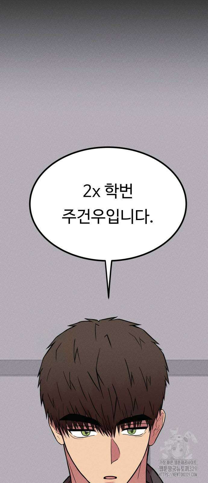 친애하는 연서 5화 13