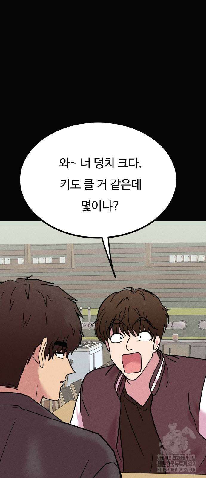 친애하는 연서 5화 15
