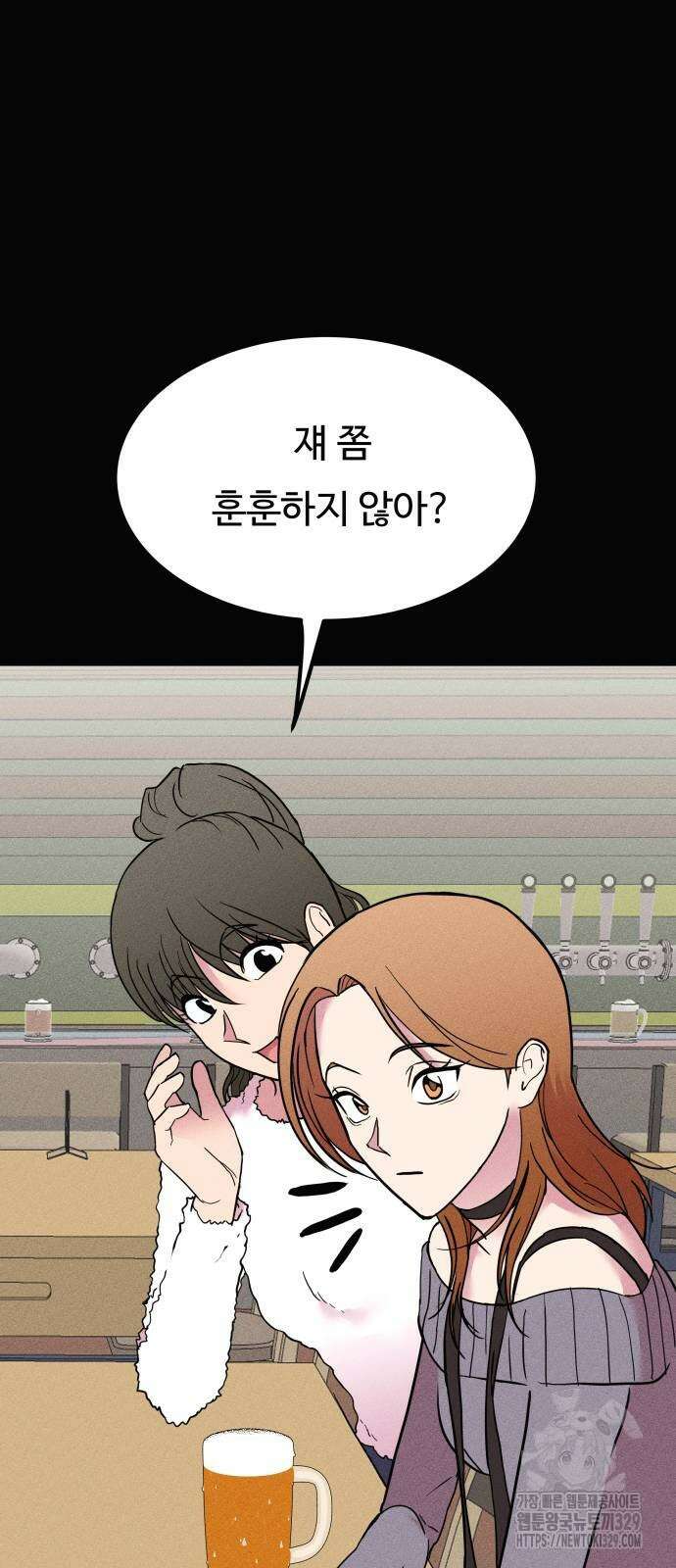 친애하는 연서 5화 17