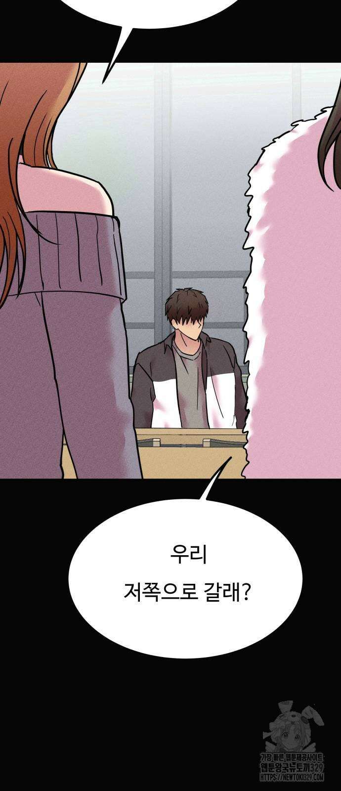 친애하는 연서 5화 19
