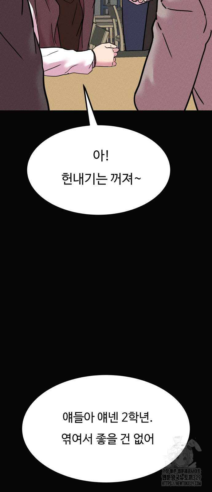 친애하는 연서 5화 21