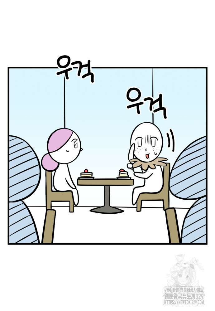 피부과 만렙남 4화 5