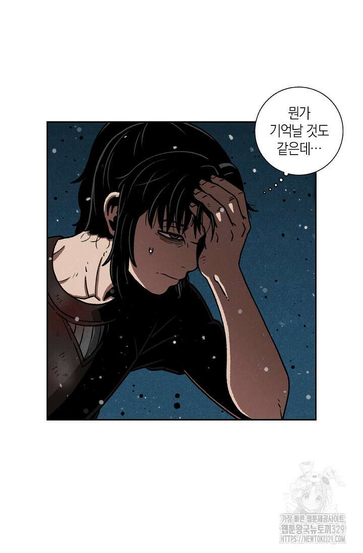 465일 9화 3