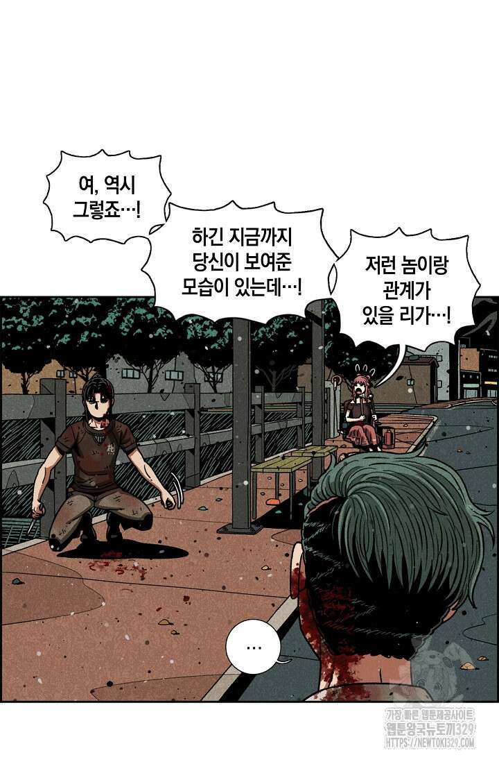 465일 9화 6