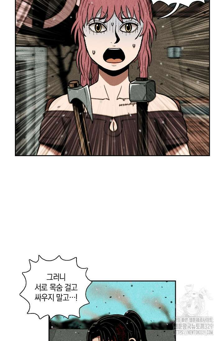 465일 9화 10