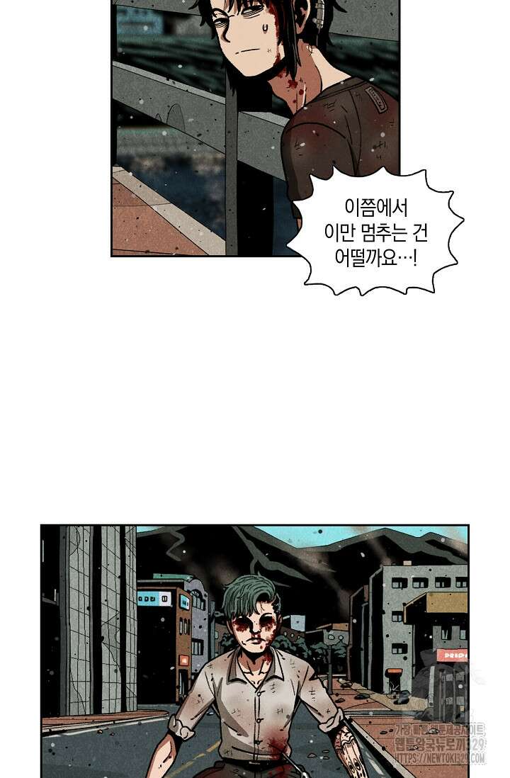 465일 9화 11