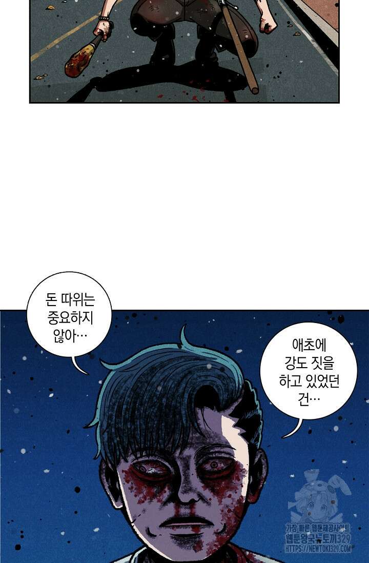 465일 9화 12