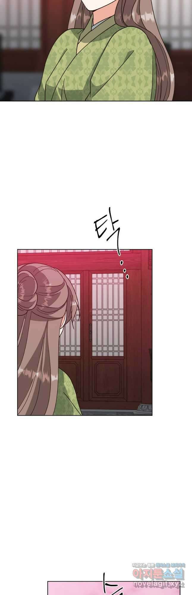 낙화유수 110화 4