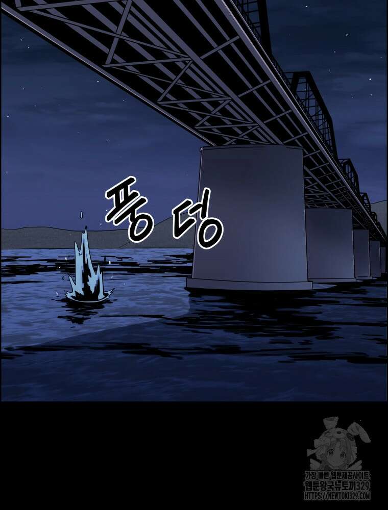 류나 18화 5