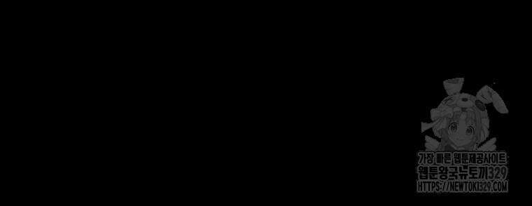 류나 18화 6