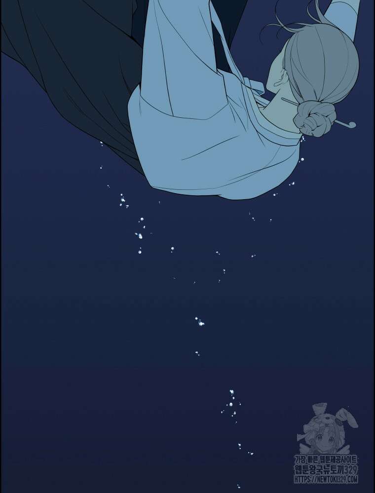류나 18화 11