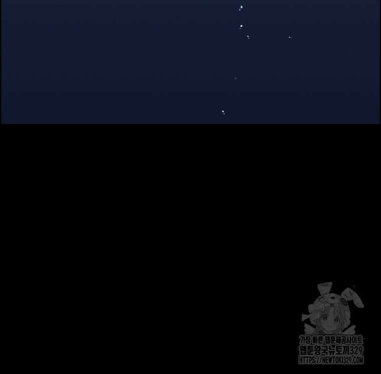 류나 18화 12