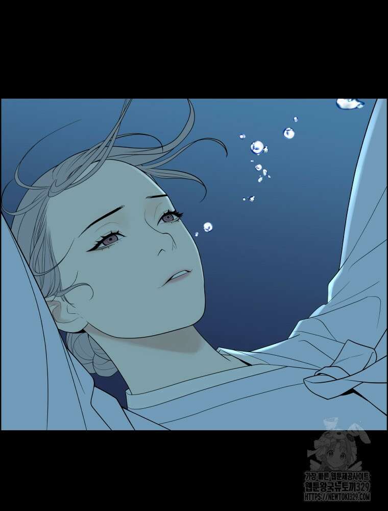 류나 18화 13