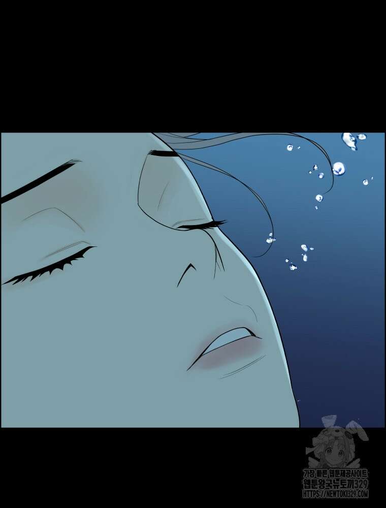 류나 18화 14