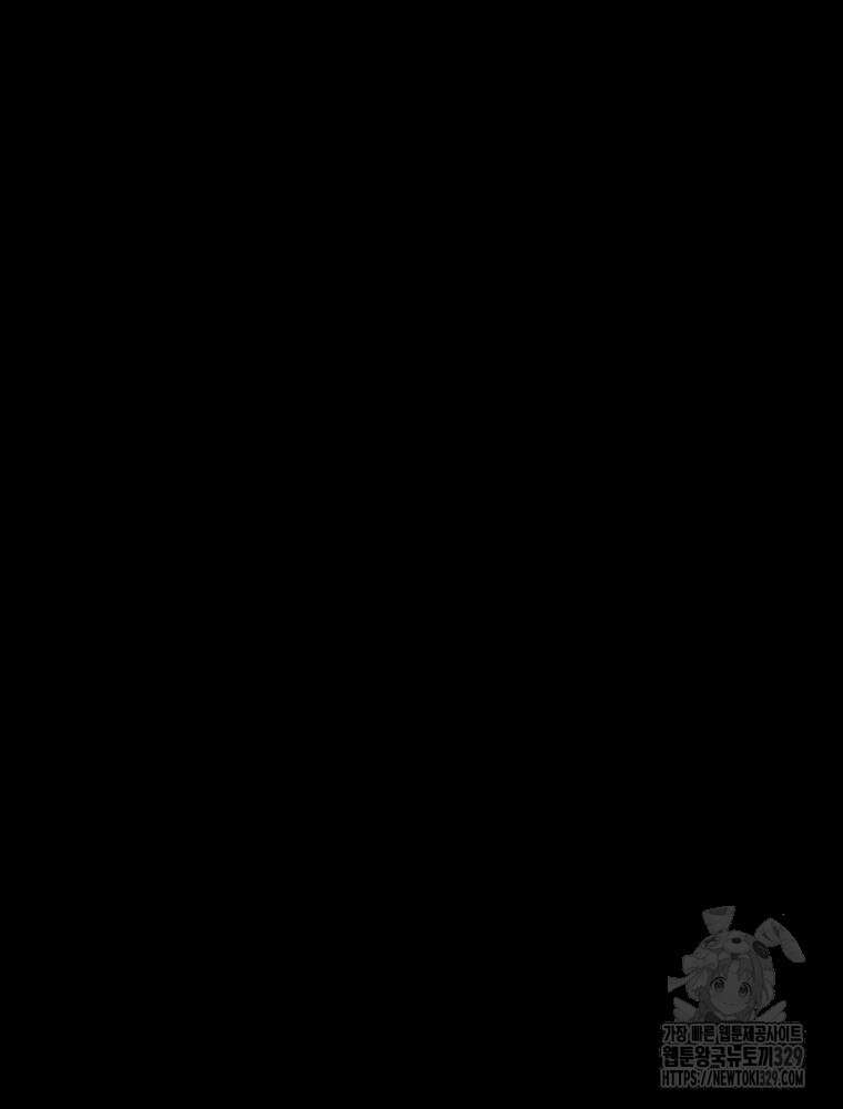 류나 18화 21