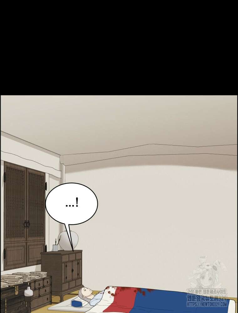 류나 18화 25