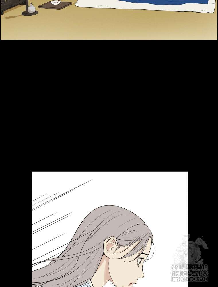 류나 18화 26