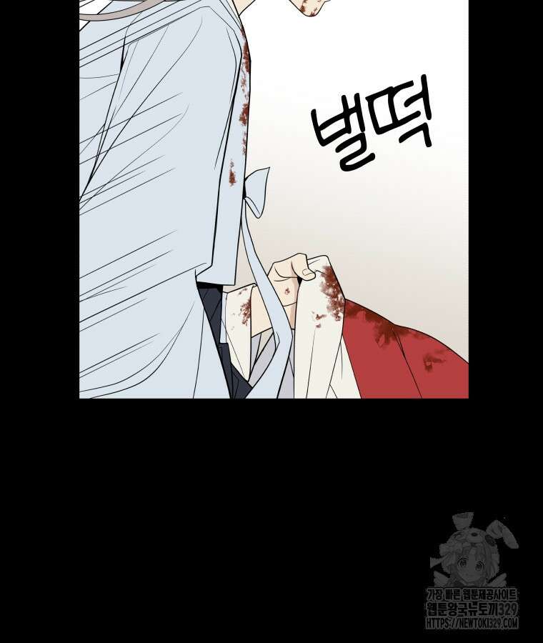 류나 18화 27