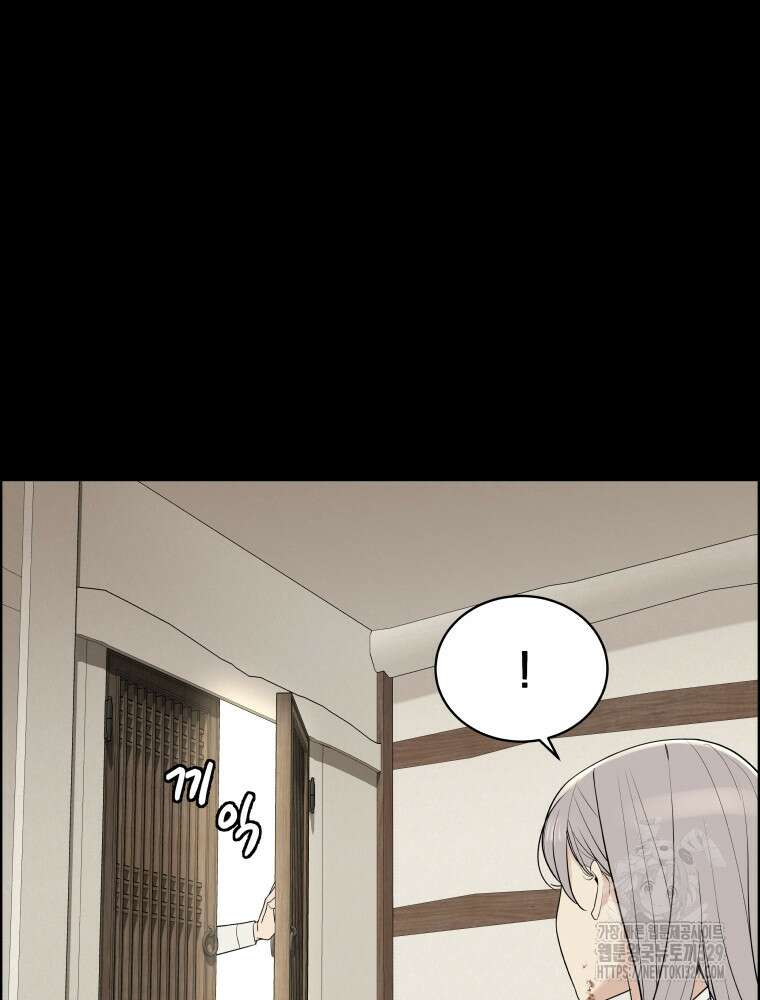 류나 18화 28