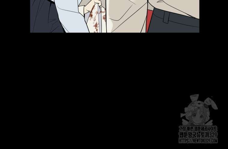 류나 18화 34