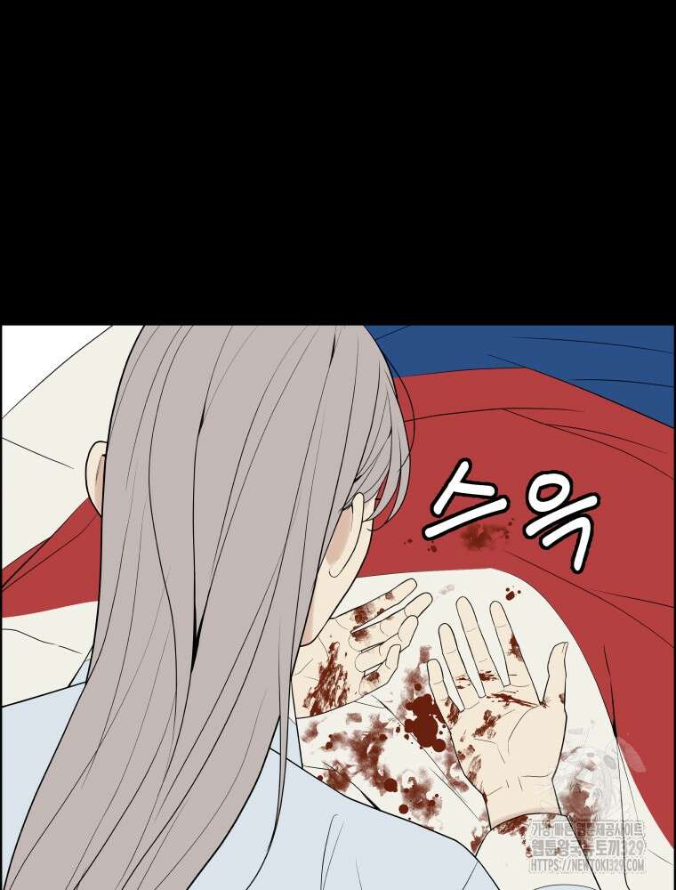 류나 18화 35
