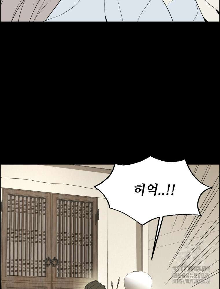 류나 18화 36