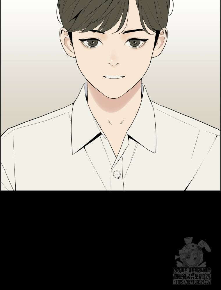 류나 18화 43
