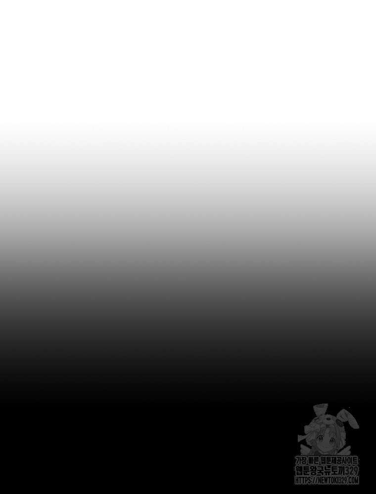 류나 18화 48