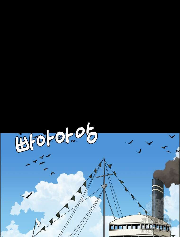 류나 18화 49