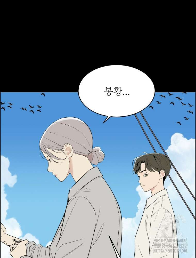 류나 18화 55