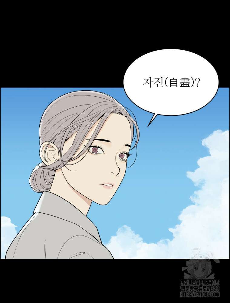 류나 18화 63