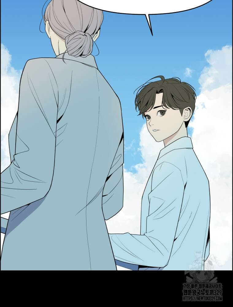 류나 18화 68