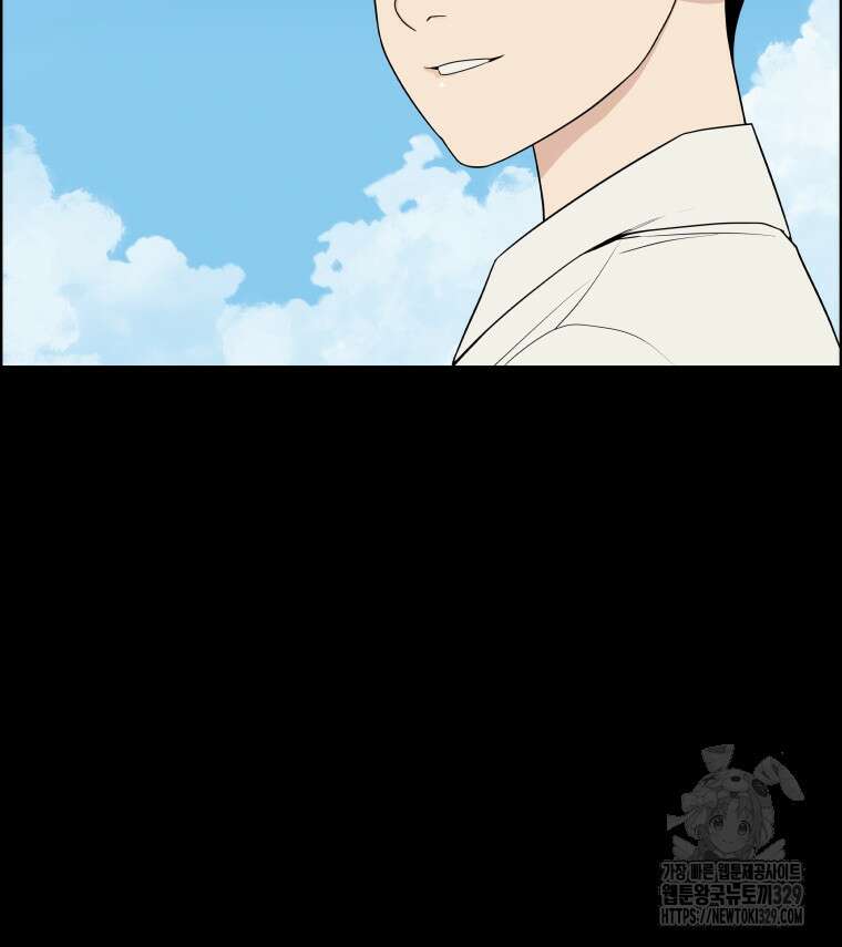류나 18화 74