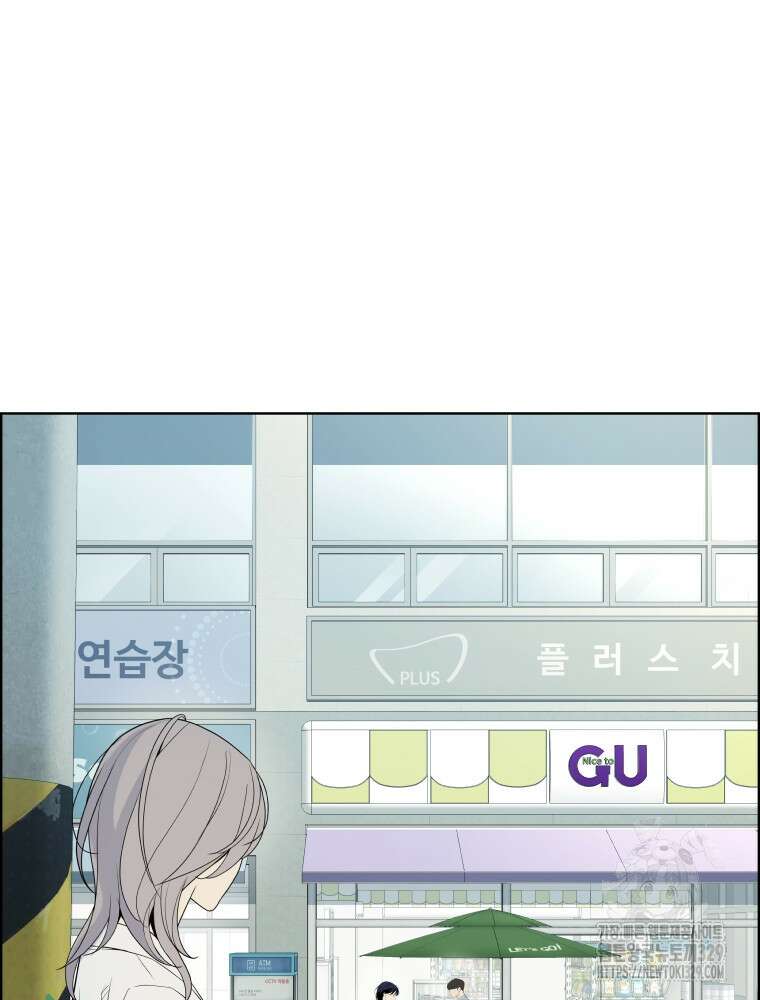 류나 18화 94