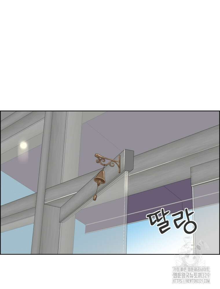 류나 18화 98
