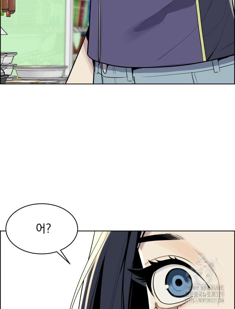 류나 18화 102