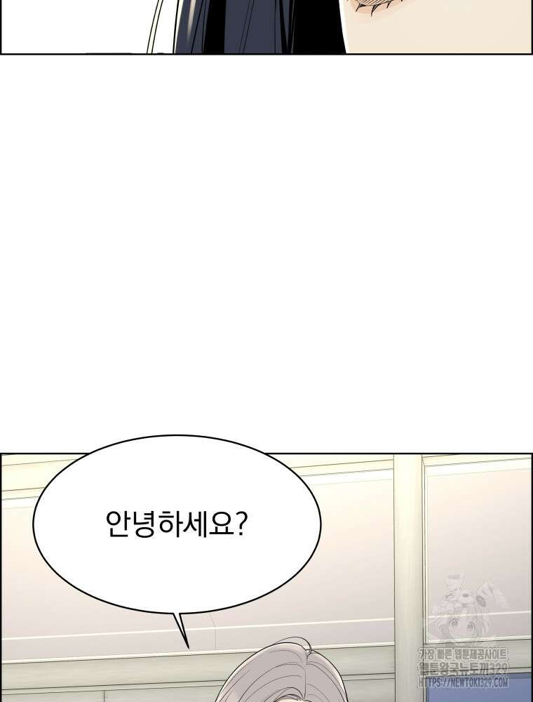 류나 18화 103