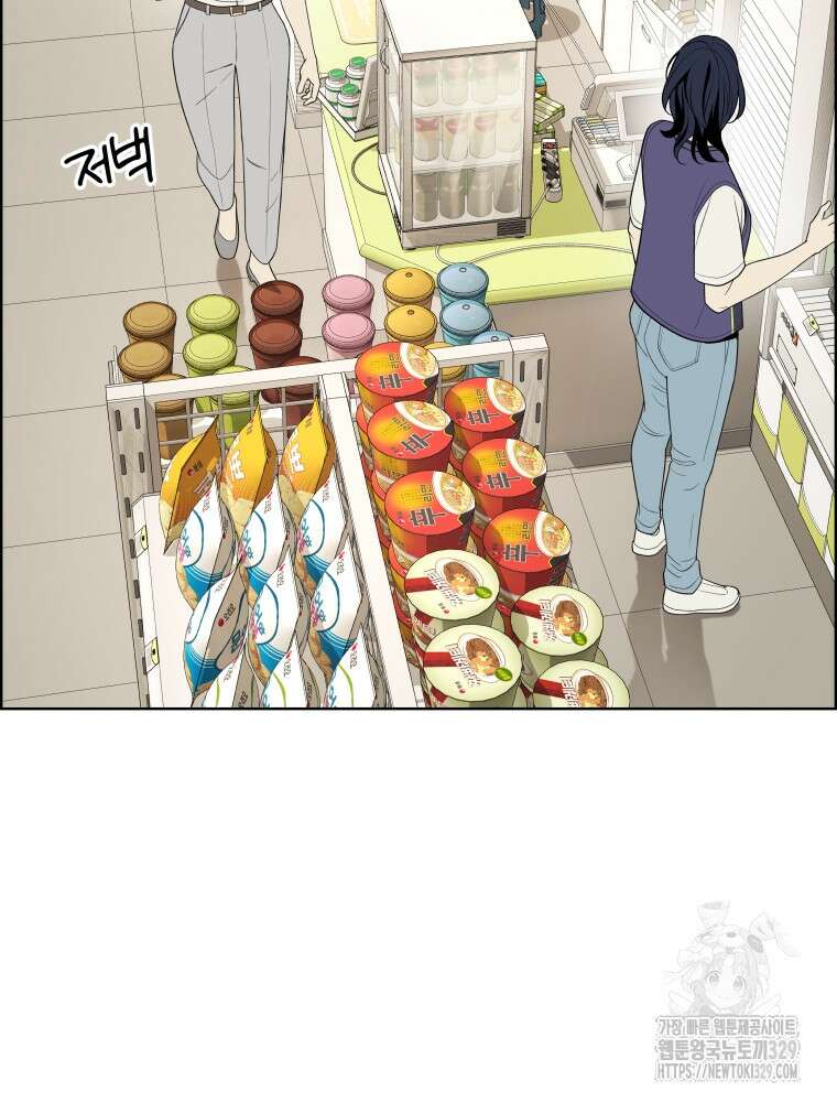 류나 18화 107