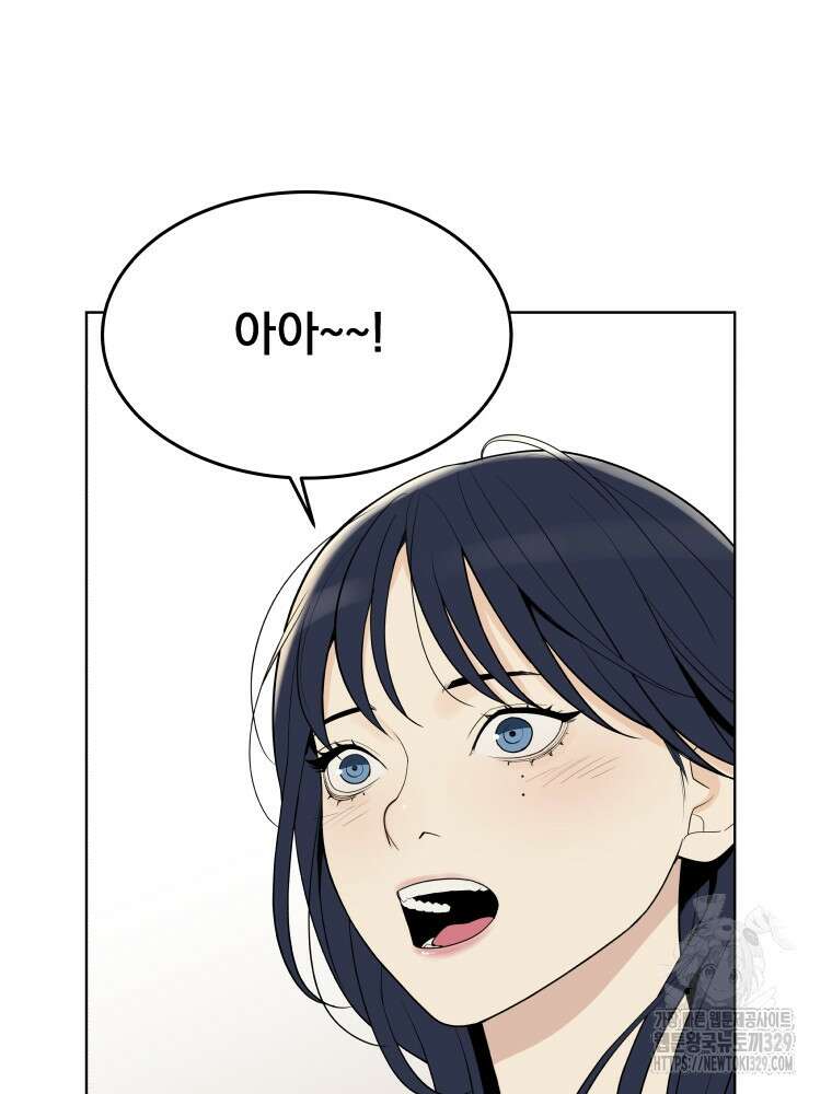 류나 18화 108