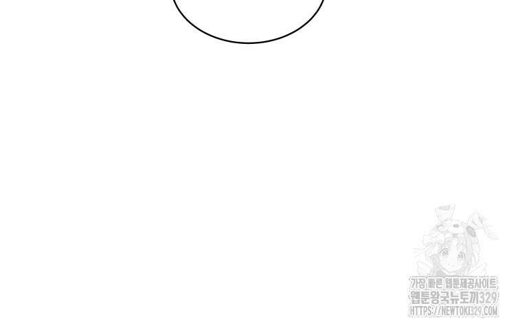 류나 18화 111