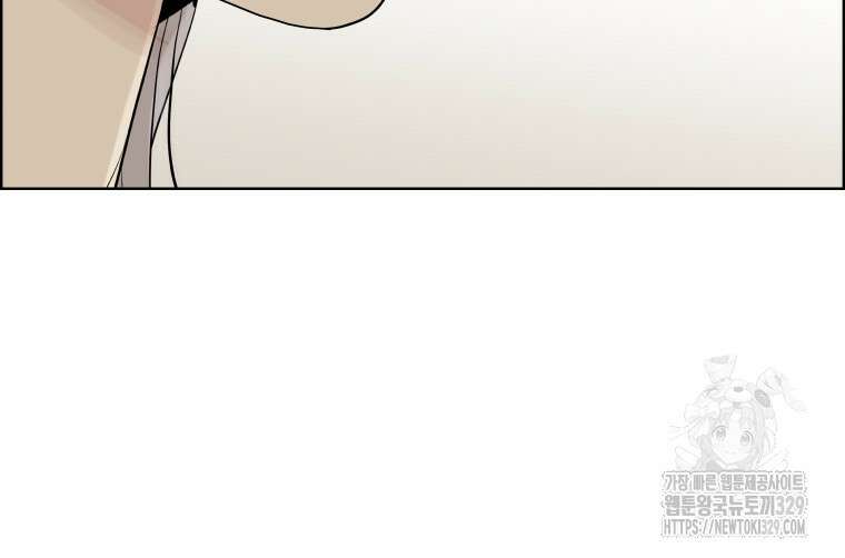 류나 18화 117