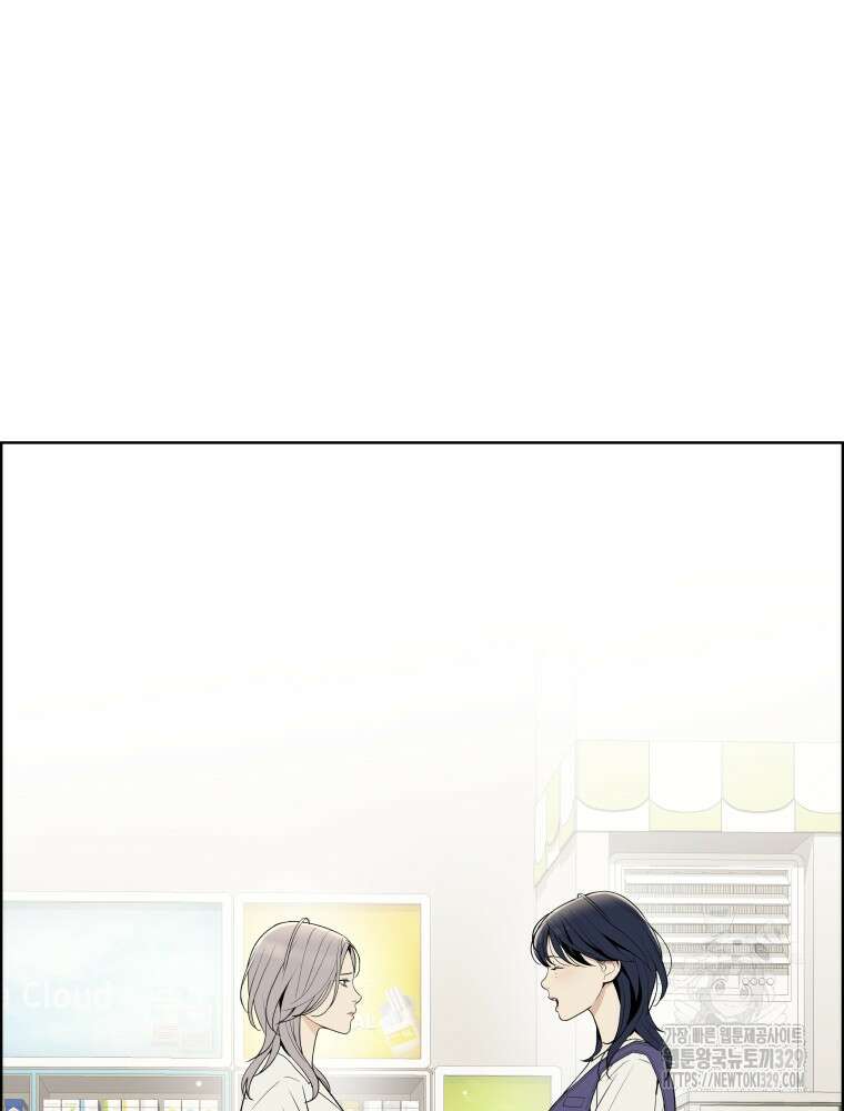 류나 18화 118