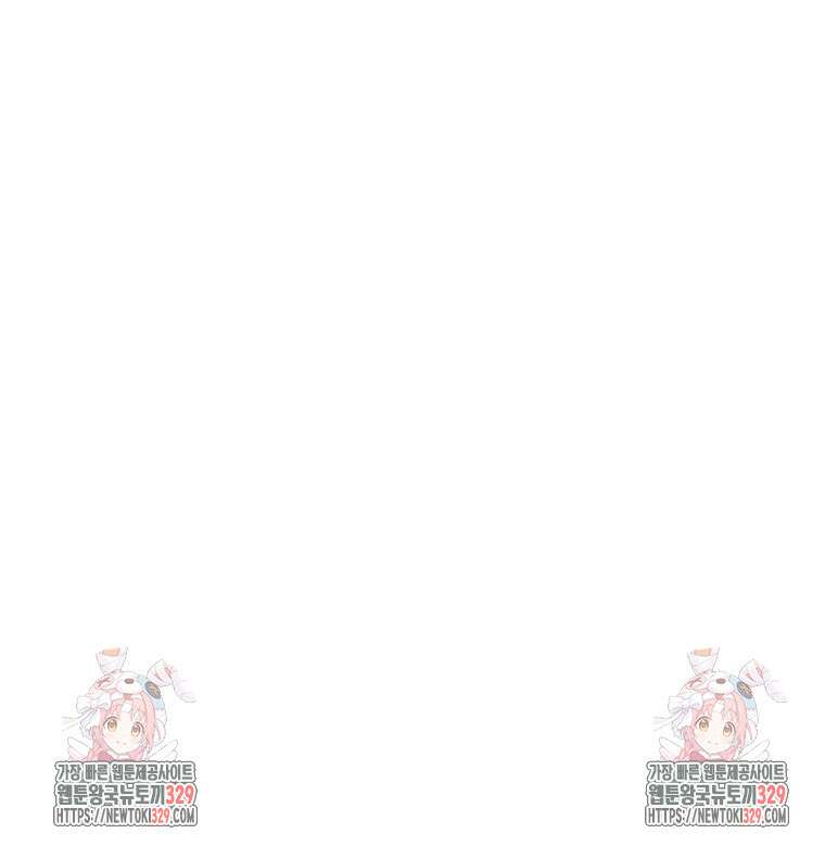 류나 18화 121