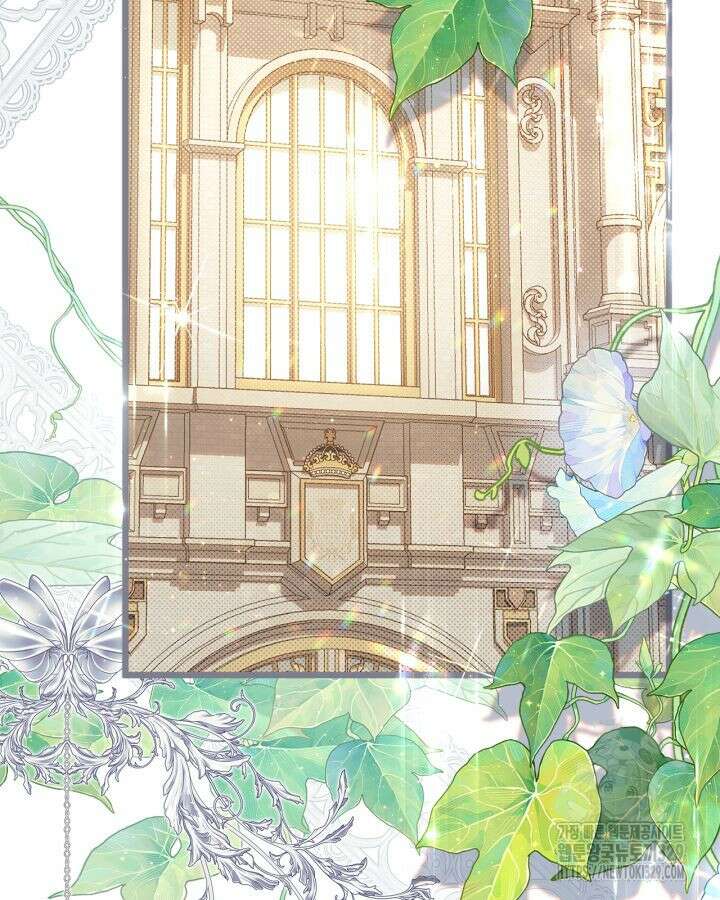 베아트리체 125화 11