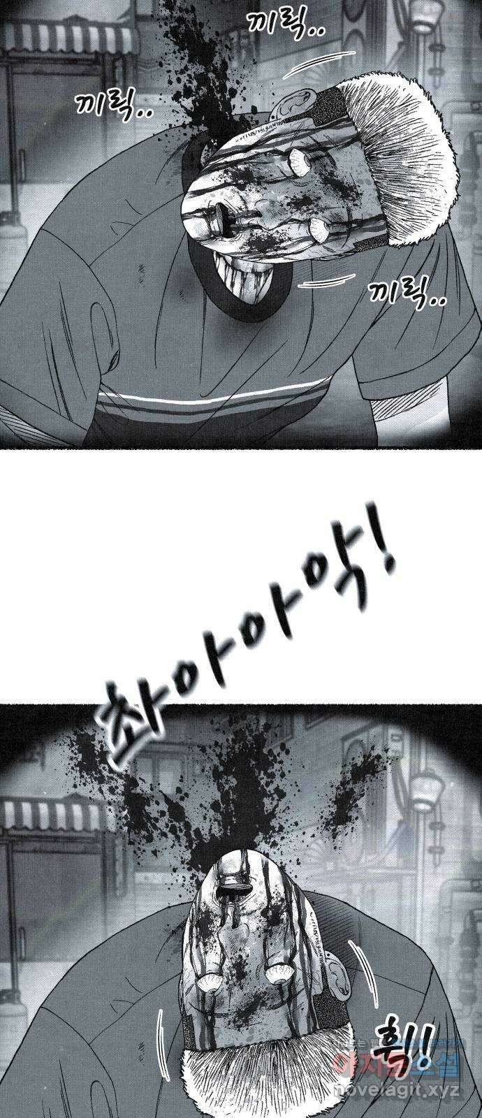벌집 15화 17